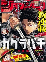 漫画英文panel术语配图