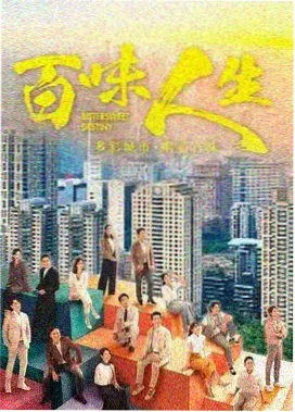 漫画英文术语更新动态配图