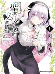 漫画英文sound effect术语配图